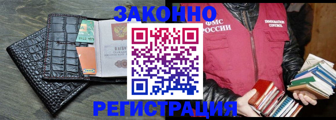 форма 3 в Волчанске